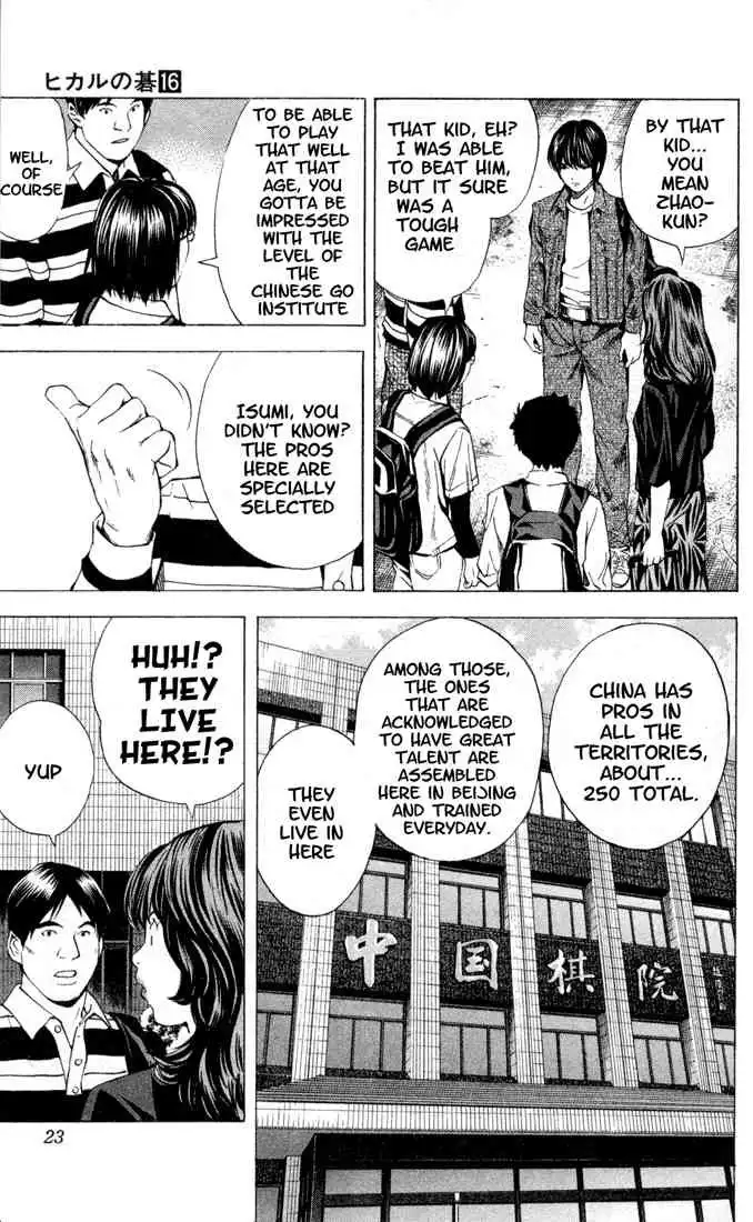 Hikaru no go Chapter 131 18